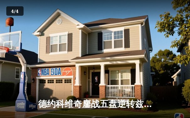 德约科维奇鏖战五盘逆转兹维列夫 第七次问鼎澳网冠军创历史纪录 - 4