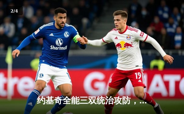 约基奇全能三双统治攻防，掘金抢七险胜森林狼连续两年挺进西决 - 2